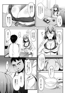 Page 72 of Ishukan SEX Communication