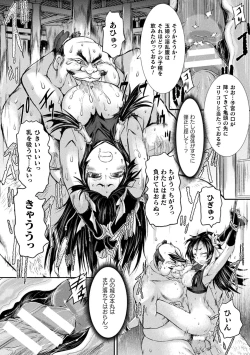 Page 125 of Seigi no Heroine wa Maketekara ga Honban Desu