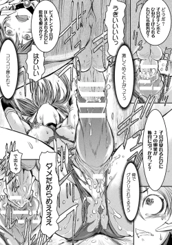 Page 22 of Seigi no Heroine wa Maketekara ga Honban Desu