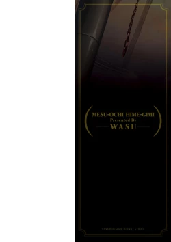 Page 2 of Mesuochi Himegimi