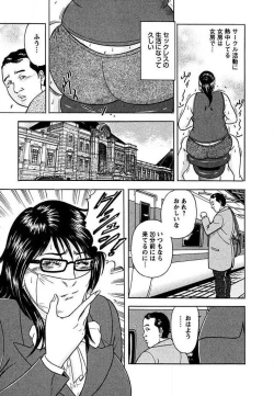 Page 132 of Tenshi to Tawamurete