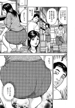 Page 156 of Tenshi to Tawamurete