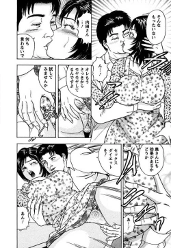 Page 181 of Tenshi to Tawamurete