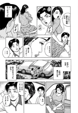 Page 74 of Tenshi to Tawamurete