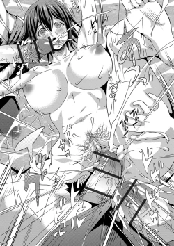 Page 175 of Futanari Tsunagari - Androgynos Sexual intercourse