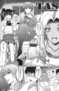 Page 7 of Inai Laboratory