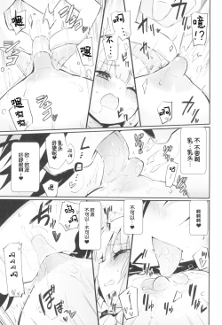 Page 10 of Saretai Houdai