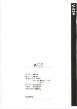 Page 167 of VIDE