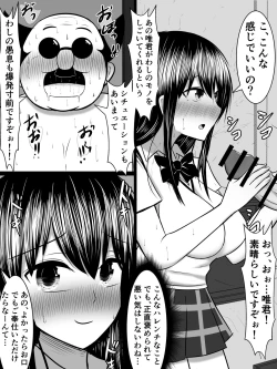 Page 4 of 風紀のためなら丸出しチンコキご奉仕だって余裕でしてくれる古手川さん