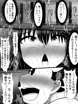 Page 8 of 風紀のためなら丸出しチンコキご奉仕だって余裕でしてくれる古手川さん