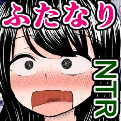 Page 30 of 愛する僕の妻が、ふたなりヤリチン巨根ギャルに寝取られたんですけど!?