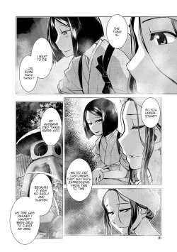 Page 10 of Futanari Okami no Namahame Hanjouki