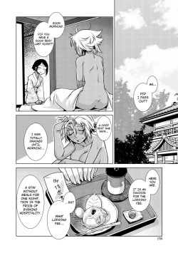 Page 154 of Futanari Okami no Namahame Hanjouki