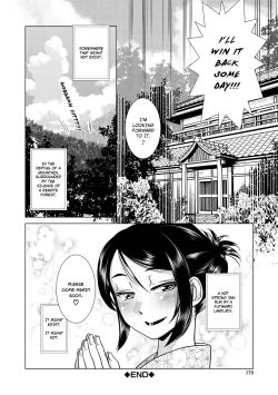 Page 156 of Futanari Okami no Namahame Hanjouki