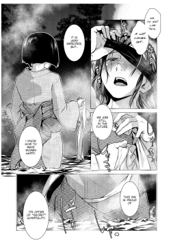 Page 16 of Futanari Okami no Namahame Hanjouki