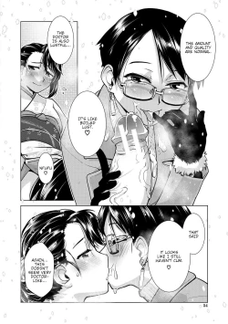 Page 47 of Futanari Okami no Namahame Hanjouki