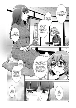 Page 49 of Futanari Okami no Namahame Hanjouki