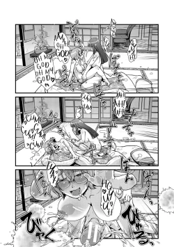 Page 76 of Futanari Okami no Namahame Hanjouki