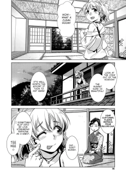 Page 84 of Futanari Okami no Namahame Hanjouki