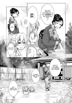 Page 91 of Futanari Okami no Namahame Hanjouki