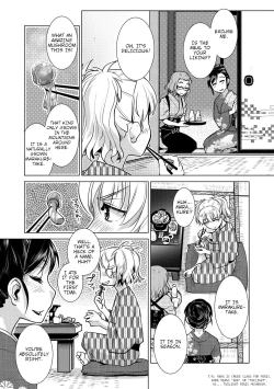 Page 95 of Futanari Okami no Namahame Hanjouki