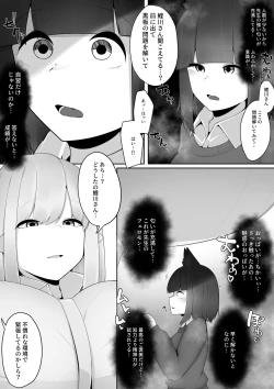 Page 14 of Microne Magazine Vol. 73