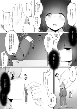 Page 15 of Microne Magazine Vol. 73