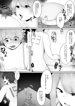 Page 21 of Microne Magazine Vol. 73