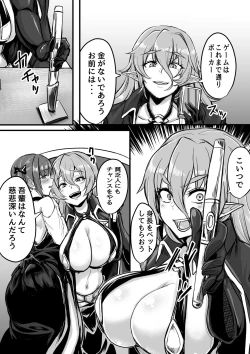 Page 37 of Microne Magazine Vol. 73