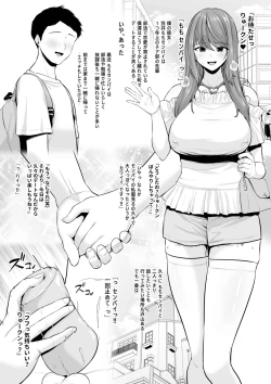 Page 2 of Zoku Zoku Toshiue Cheerleader no Kanojo o Senpai no Dekachin ni Netorareru | Sequel of My Older Cheerleader Girlfriend is Being Cuckolded by Senior's Big Dick