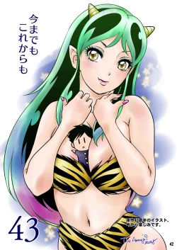 Page 42 of BEHAVIOUR+21