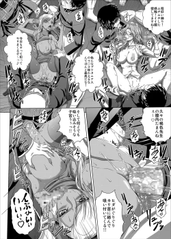 Page 13 of C2lemon@Max 5