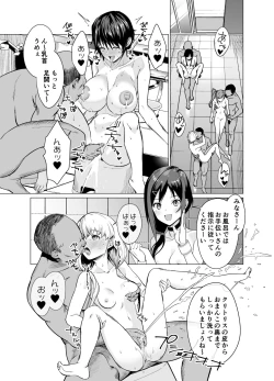 Page 12 of Saimin Idol Work Joshi Ryou Hen