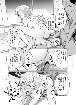 Page 14 of Saimin Idol Work Joshi Ryou Hen