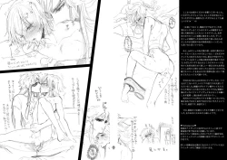 Page 17 of Deshi no Koto ga Daisukina Camus Sensei ga Nankinshite Tataite Shabutte An Aan