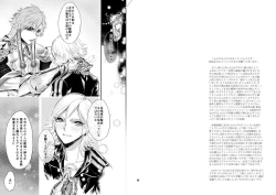 Page 3 of Deshi no Koto ga Daisukina Camus Sensei ga Nankinshite Tataite Shabutte An Aan