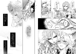 Page 4 of Deshi no Koto ga Daisukina Camus Sensei ga Nankinshite Tataite Shabutte An Aan