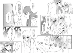 Page 10 of 24-jikan Gentei! Lotion no Majutsushi