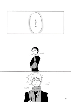 Page 59 of Shiroi, Shiroi Senkoku