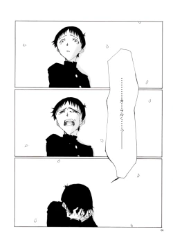 Page 67 of Shiroi, Shiroi Senkoku