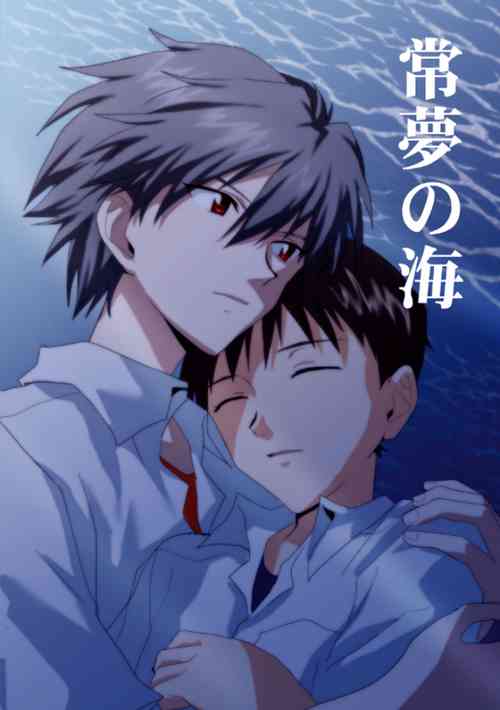 Download 常夢の海