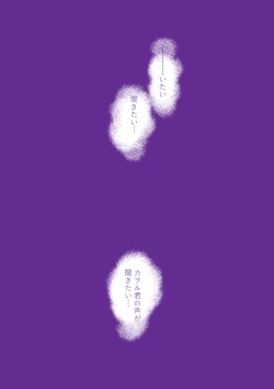 Page 2 of 渚さんちの可愛いひと