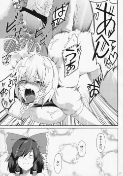 Page 18 of Marisa Ijiri.