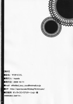 Page 21 of Marisa Ijiri.