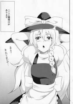 Page 2 of Marisa Ijiri.