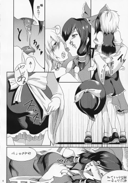 Page 7 of Marisa Ijiri.