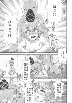 Page 10 of Gensoukyou Ero Nouryokuka Ihen 13 Suteki na Soap de Asobimasho