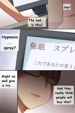 Page 2 of Saimin Rensa | Daisy Chain