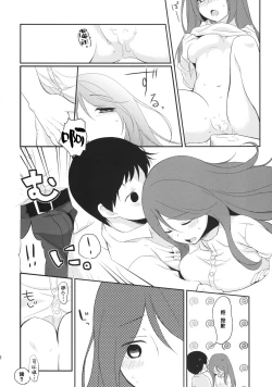 Page 16 of Kanojo no Pet Jinsei 4