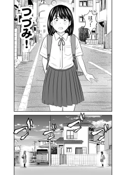 Page 33 of Tabete Dashite Dashite Taberu 3